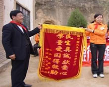 中国民生银行上海分行员工一行14人由分行团委书记任岚通知带队，到华池县进行了历时两天的走访慰问活动