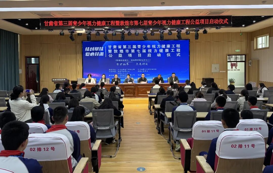 ����ʡ�����������������������̣��ػ�վ���߶ػ��е��߽������������������̹�����Ŀ������ʽ�ɹ�����