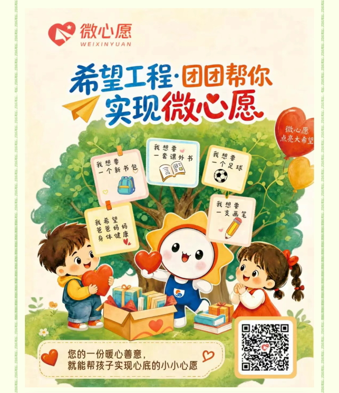 ��һůͯ�ģ���ϣ�����̡����Ű���ʵ��΢��Ը���������룡